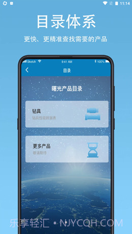 钻柱计算截图2 钻柱计算截图2