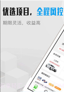 车主宝典V1.2 安卓最新版截图3