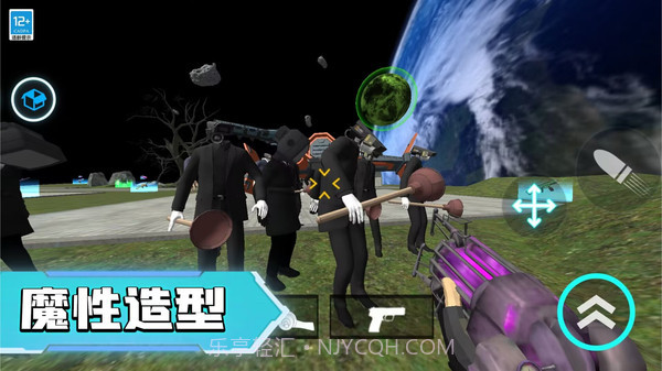 马桶人宇宙战场截图3 马桶人宇宙战场截图3