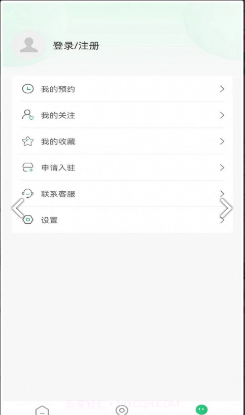 云家家截图3 云家家截图3