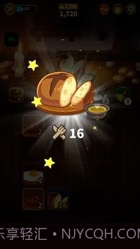 烹饪2048截图3 烹饪2048截图3