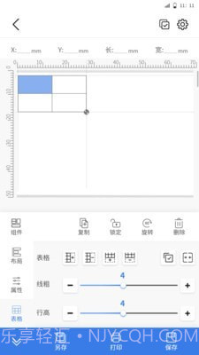 匠辛标签截图1 匠辛标签截图1