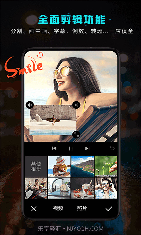 小麦视频剪辑截图2 小麦视频剪辑截图2