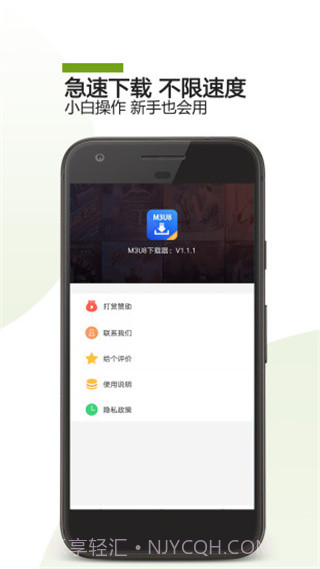 m3u8下载器Android版(m3u8下载的ts合并)V2.0 最新版截图3 m3u8下载器Android版(m3u8下载的ts合并)V2.0 最新版截图3