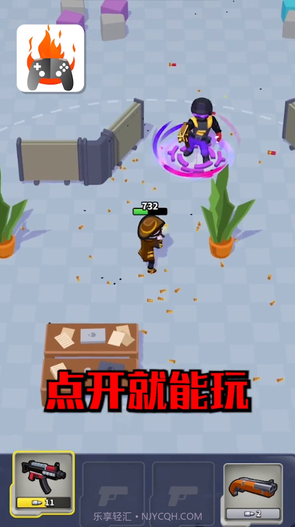 品玩游戏厅截图2 品玩游戏厅截图2