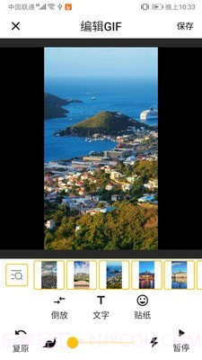 GIF Master截图2 GIF Master截图2