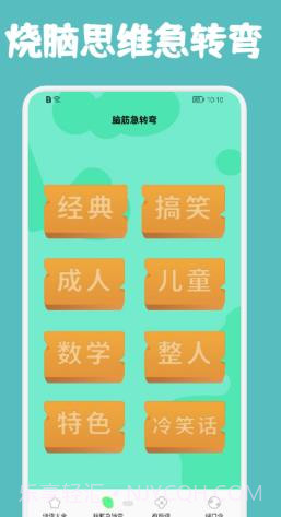 老歌猜猜猜截图2