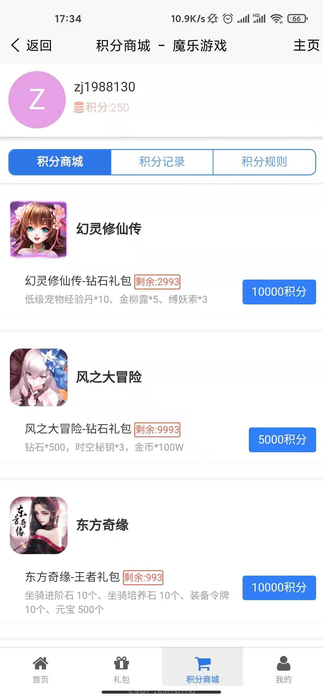 魔乐游戏截图3 魔乐游戏截图3