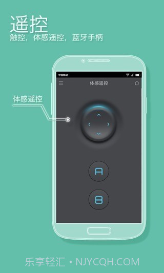 ZIVOO Fun截图2