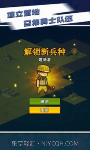 全民僵尸大战截图3