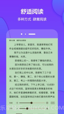 酷匠听书截图4 酷匠听书截图4
