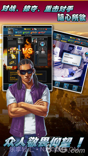 人在天朝截图3 人在天朝截图3