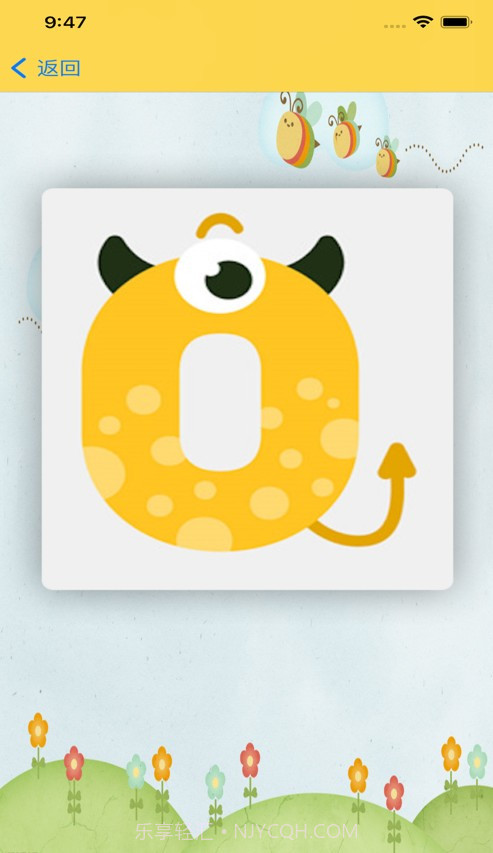 小粒识字截图3 小粒识字截图3