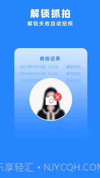 多开分身管理大师截图2 多开分身管理大师截图2