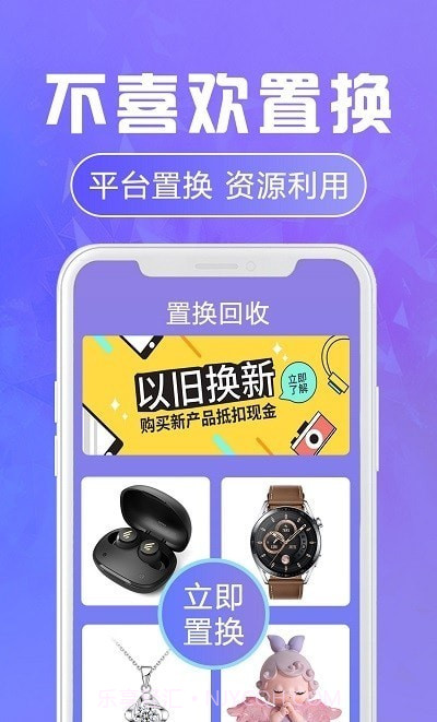 福星盲盒截图2 福星盲盒截图2