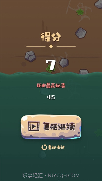 坚持不住啦截图1