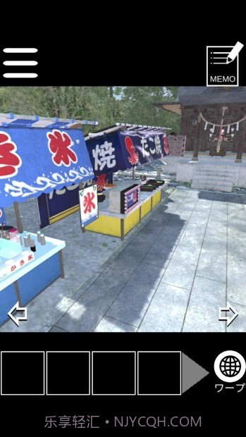 开普的6号房截图2