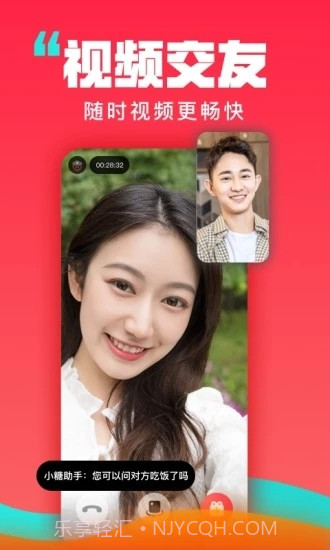 糖呗截图1 糖呗截图1