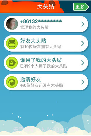 手机大头贴Datoutie截图2 手机大头贴Datoutie截图2