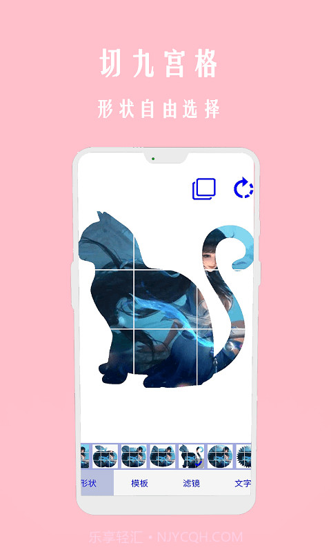 照片图拼拼截图1 照片图拼拼截图1