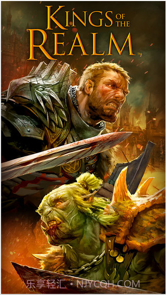 王国首领截图1 王国首领截图1