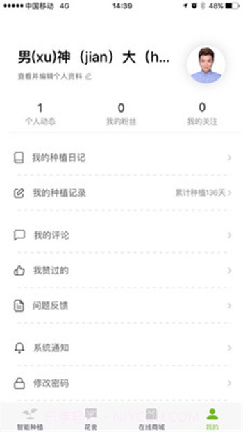 嫩草研究所二三入口截图1 嫩草研究所二三入口截图1