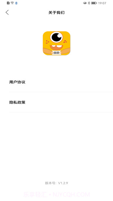 画质怪兽120帧助手抖音版截图3 画质怪兽120帧助手抖音版截图3