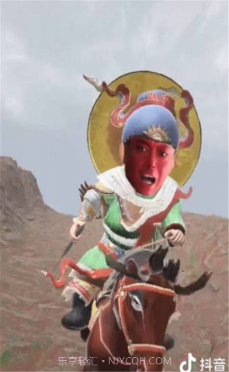 抖音很火的关公骑马特效截图2