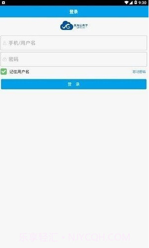 优知云教学截图2 优知云教学截图2