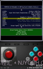 MAME4droid截图1