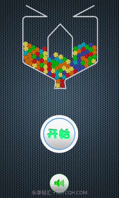 空杯接球截图1 空杯接球截图1