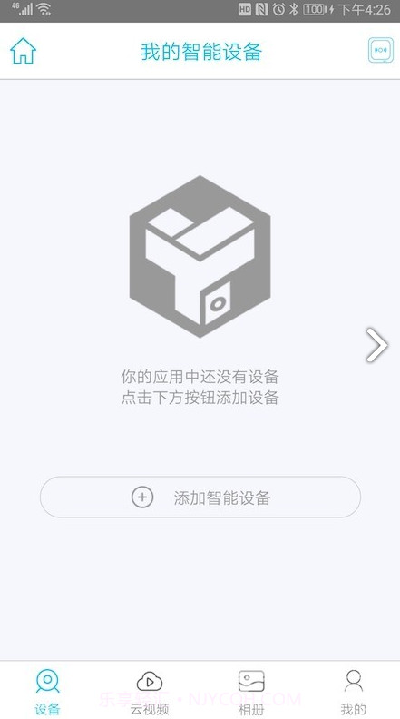 YBox(YBox太阳能摄像机)V1.1.257 安卓免费版截图3 YBox(YBox太阳能摄像机)V1.1.257 安卓免费版截图3