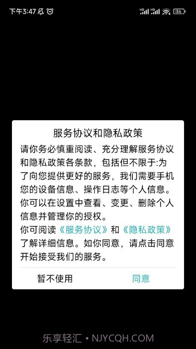 小熊架子鼓截图2