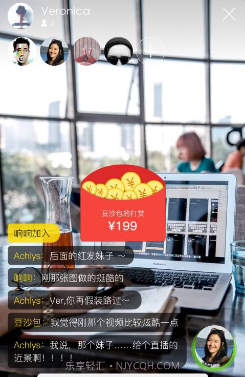 YOLO直播截图3 YOLO直播截图3