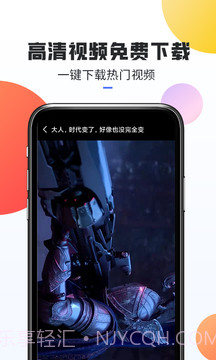 热门素材截图3 热门素材截图3