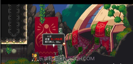 叛逆机械师截图1 叛逆机械师截图1