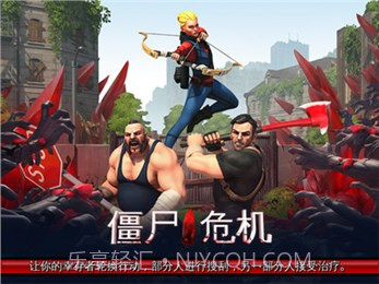 僵尸危机生死之战截图4 僵尸危机生死之战截图4