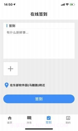 守界者截图1 守界者截图1