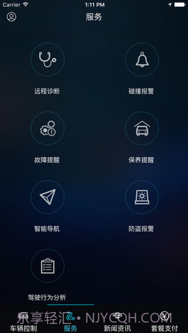 briair app手机版 1.15截图2