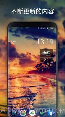 幻彩壁纸截图4 幻彩壁纸截图4