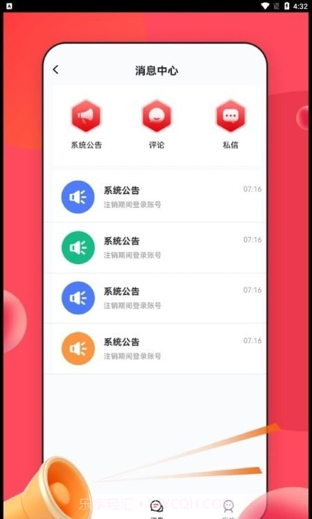 NiubeAI智能助理截图4 NiubeAI智能助理截图4