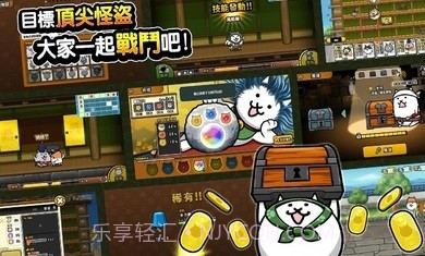 猫咪大怪盗中文版截图1