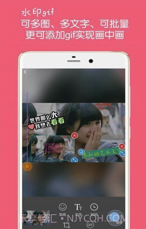 图片加文字水印(图片加水印app)V3.1 截图1 图片加文字水印(图片加水印app)V3.1 截图1