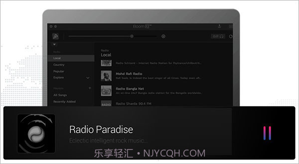 boom3d音乐环绕软件截图3 boom3d音乐环绕软件截图3