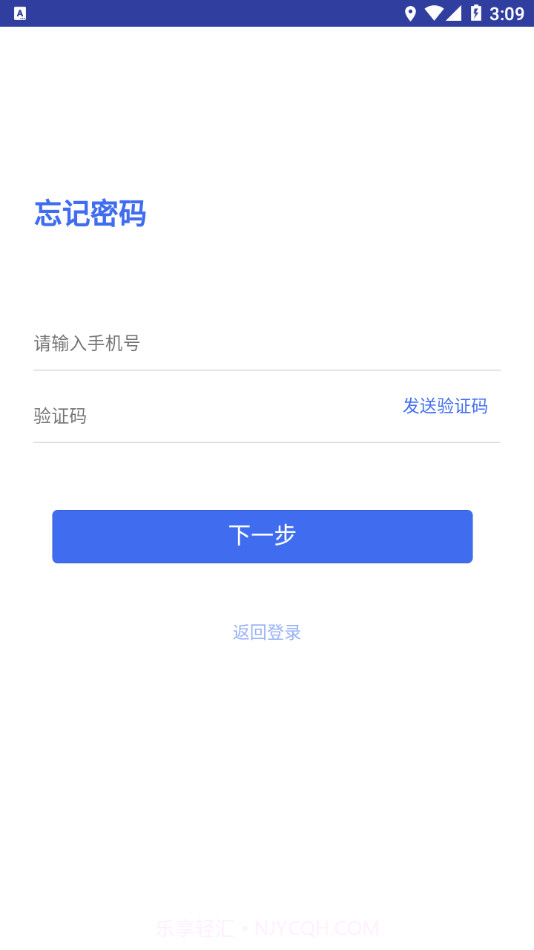 博云在线截图4 博云在线截图4