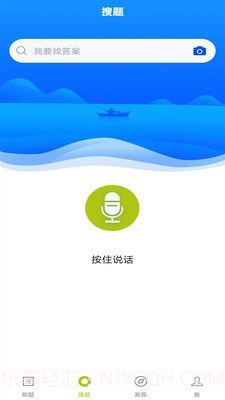 安检员题库截图2