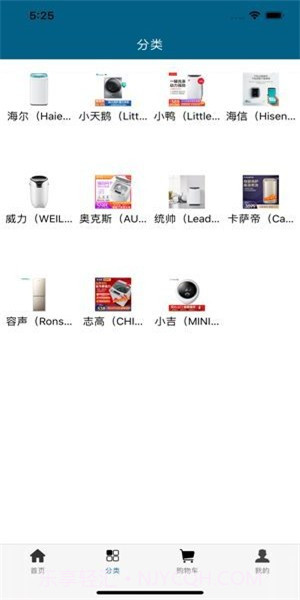 小小洗衣机截图3