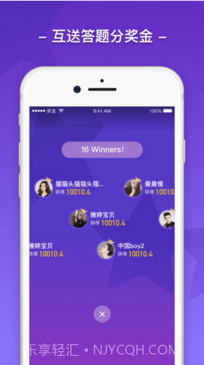 芝士超人截图3 芝士超人截图3