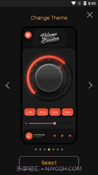 Volume Booster截图2