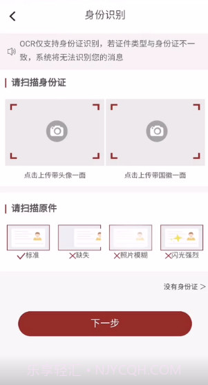 太平慧眼远程打卡截图4 太平慧眼远程打卡截图4